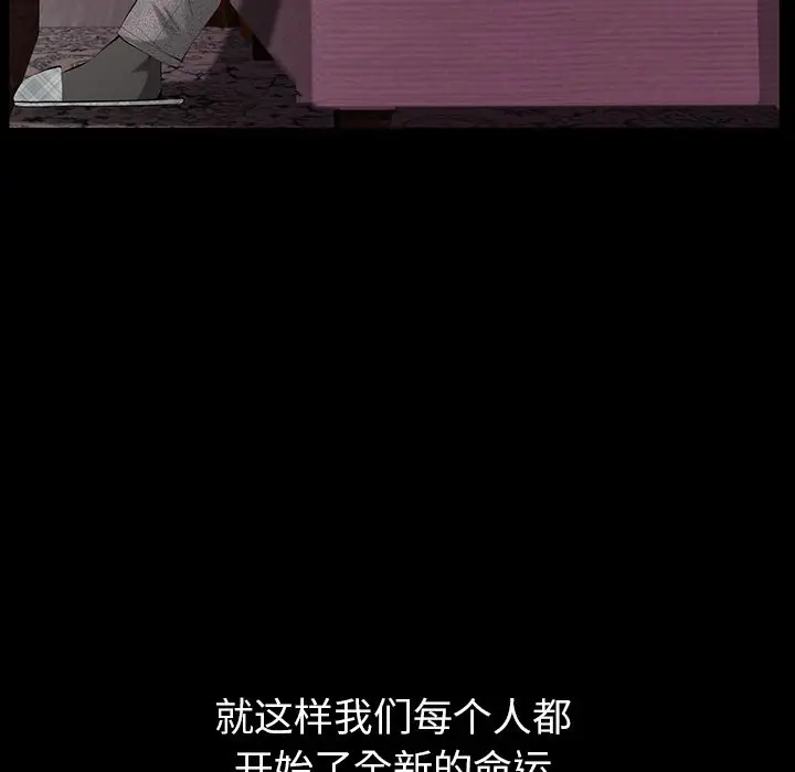 羁绊[顶通]韩漫全集-第42话无删减无遮挡章节图片 