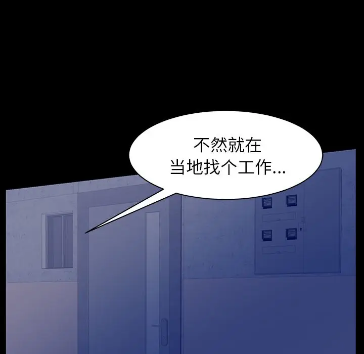 羁绊[顶通]韩漫全集-第42话无删减无遮挡章节图片 