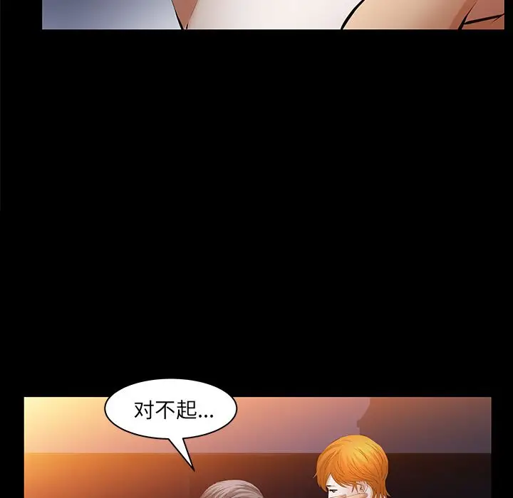 羁绊[顶通]韩漫全集-第42话无删减无遮挡章节图片 