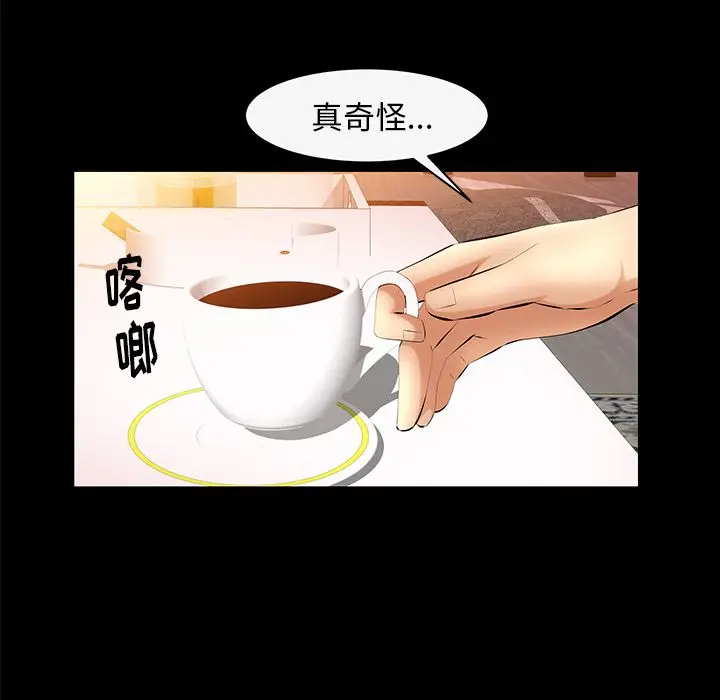 羁绊[顶通]韩漫全集-第43话无删减无遮挡章节图片 