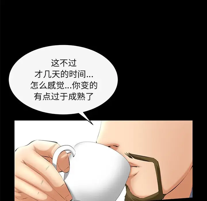 羁绊[顶通]韩漫全集-第43话无删减无遮挡章节图片 