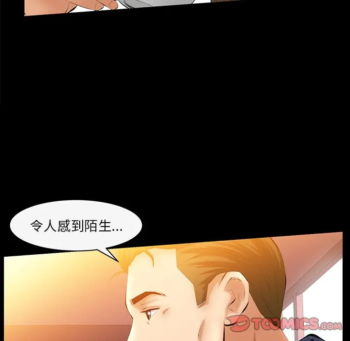 羁绊[顶通]韩漫全集-第43话无删减无遮挡章节图片 