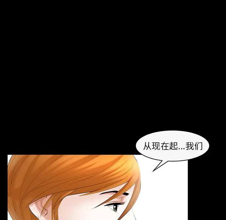 羁绊[顶通]韩漫全集-第43话无删减无遮挡章节图片 