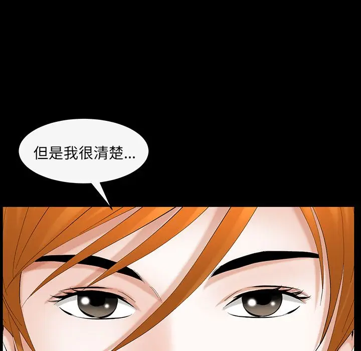 羁绊[顶通]韩漫全集-第43话无删减无遮挡章节图片 