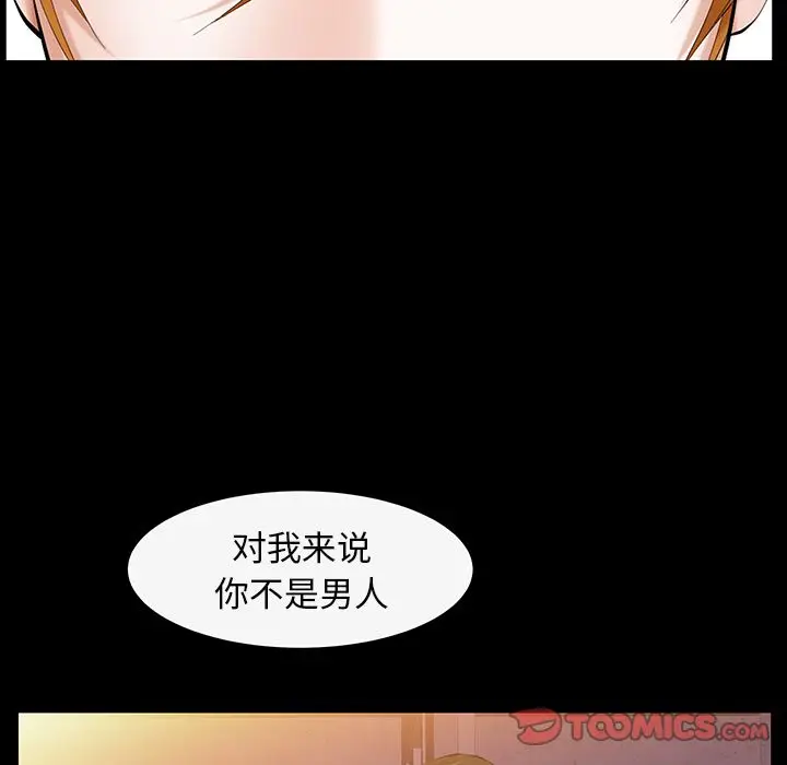 羁绊[顶通]韩漫全集-第43话无删减无遮挡章节图片 