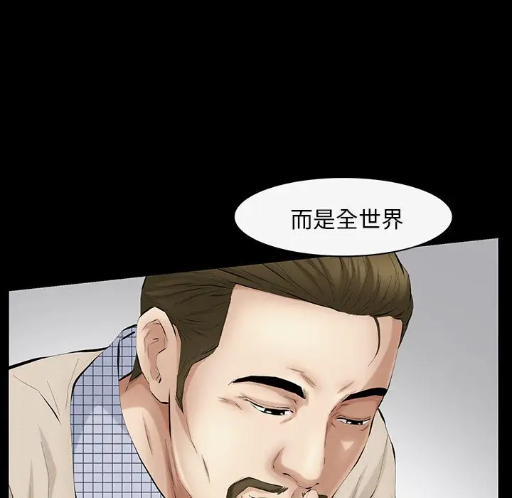 羁绊[顶通]韩漫全集-第43话无删减无遮挡章节图片 