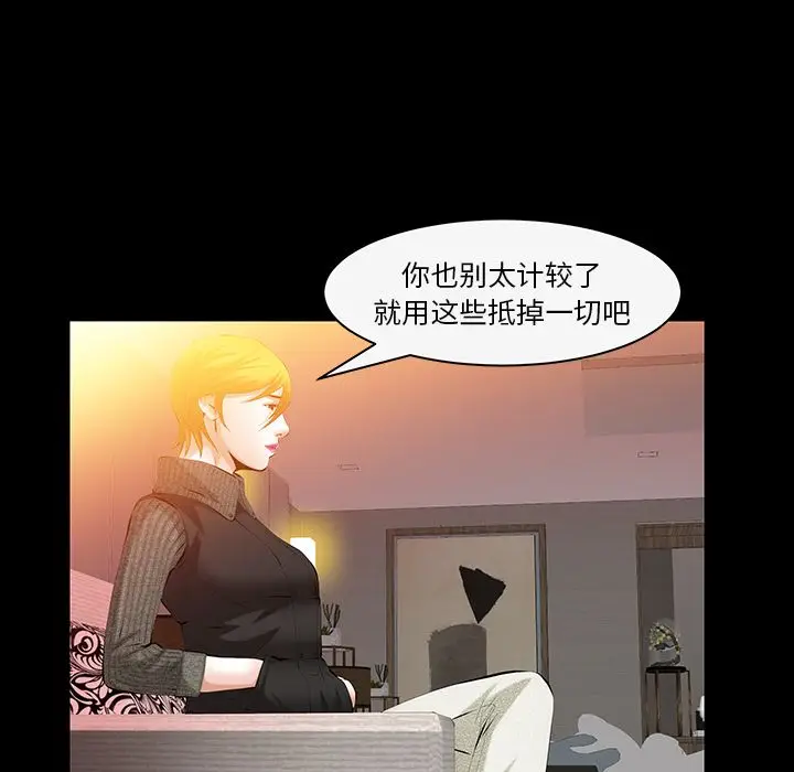 羁绊[顶通]韩漫全集-第43话无删减无遮挡章节图片 