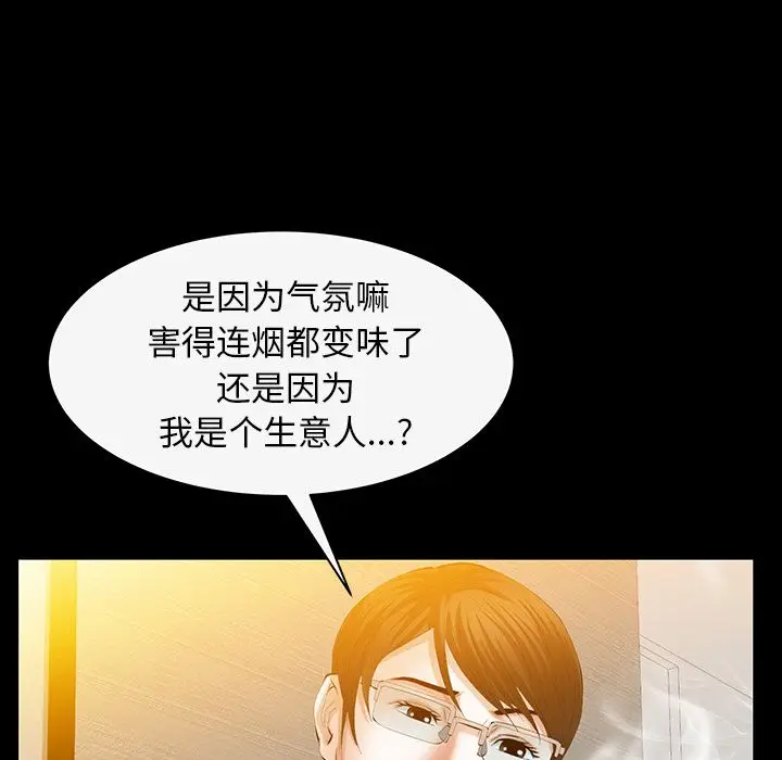 羁绊[顶通]韩漫全集-第43话无删减无遮挡章节图片 