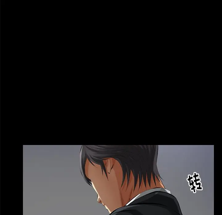 羁绊[顶通]韩漫全集-第43话无删减无遮挡章节图片 