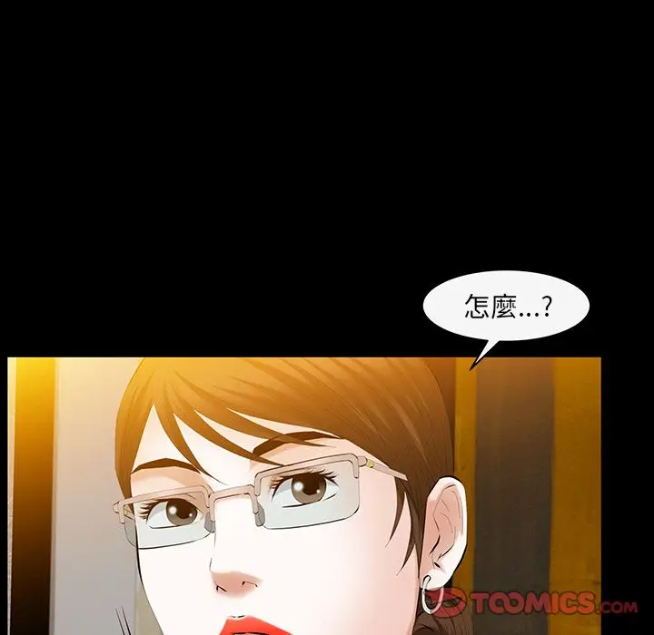 羁绊[顶通]韩漫全集-第43话无删减无遮挡章节图片 