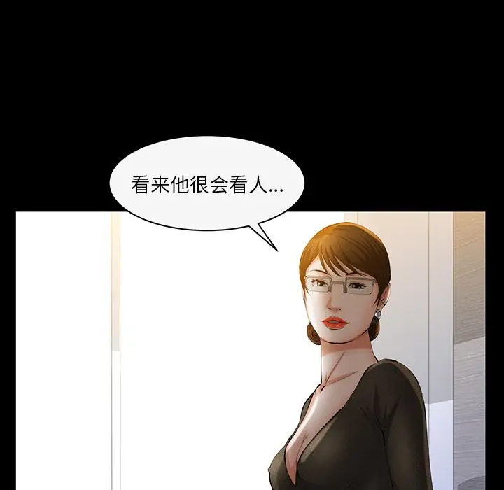 羁绊[顶通]韩漫全集-第43话无删减无遮挡章节图片 