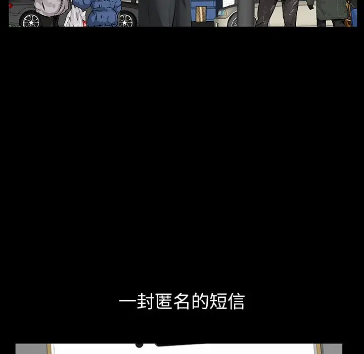 羁绊[顶通]韩漫全集-第44话无删减无遮挡章节图片 