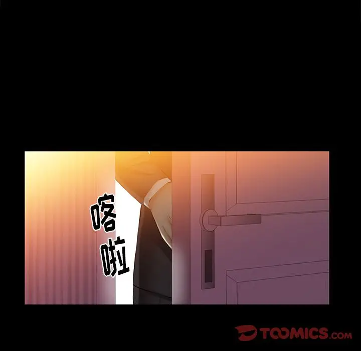 羁绊[顶通]韩漫全集-第44话无删减无遮挡章节图片 