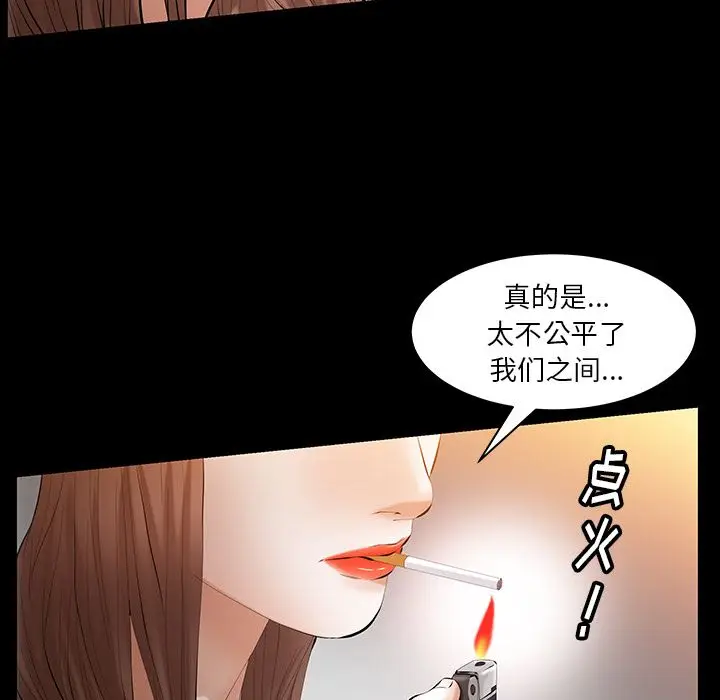 羁绊[顶通]韩漫全集-第44话无删减无遮挡章节图片 