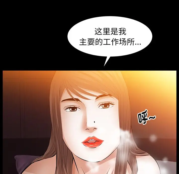 羁绊[顶通]韩漫全集-第44话无删减无遮挡章节图片 