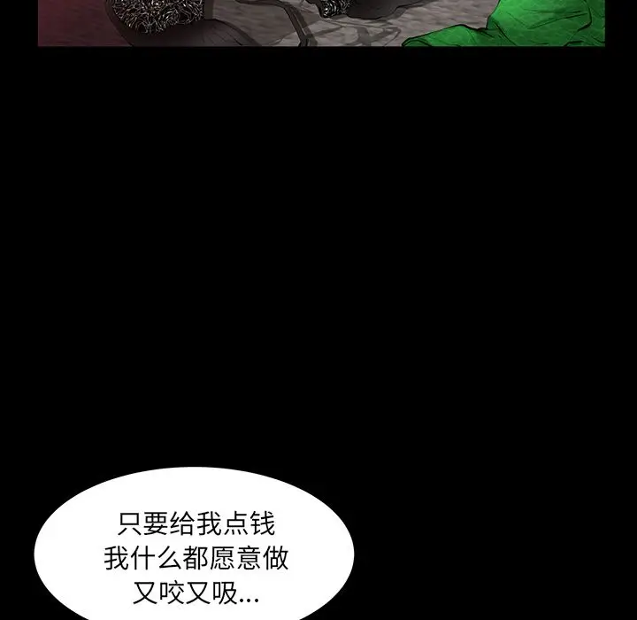 羁绊[顶通]韩漫全集-第44话无删减无遮挡章节图片 