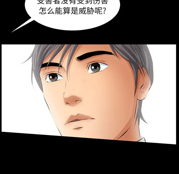 羁绊[顶通]韩漫全集-第44话无删减无遮挡章节图片 