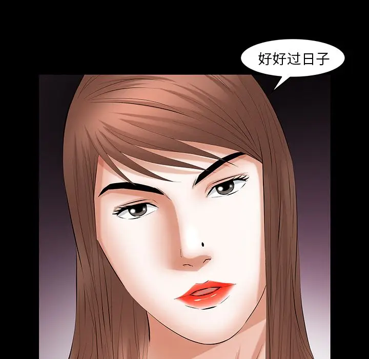 羁绊[顶通]韩漫全集-第44话无删减无遮挡章节图片 