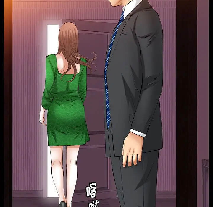 羁绊[顶通]韩漫全集-第44话无删减无遮挡章节图片 