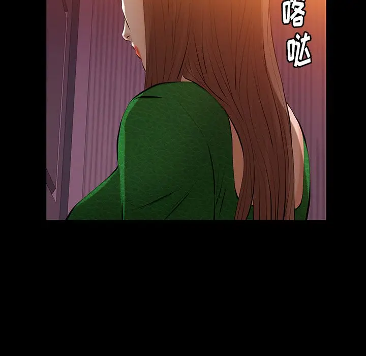 羁绊[顶通]韩漫全集-第44话无删减无遮挡章节图片 