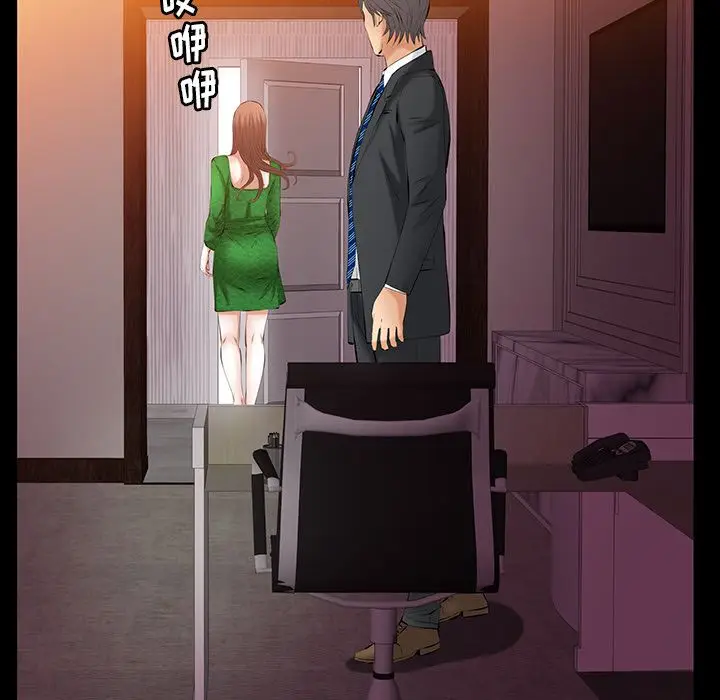 羁绊[顶通]韩漫全集-第44话无删减无遮挡章节图片 
