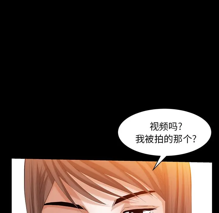 羁绊[顶通]韩漫全集-第45话无删减无遮挡章节图片 