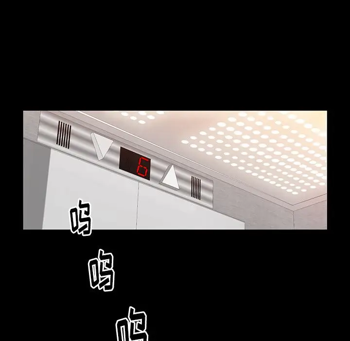 羁绊[顶通]韩漫全集-第45话无删减无遮挡章节图片 