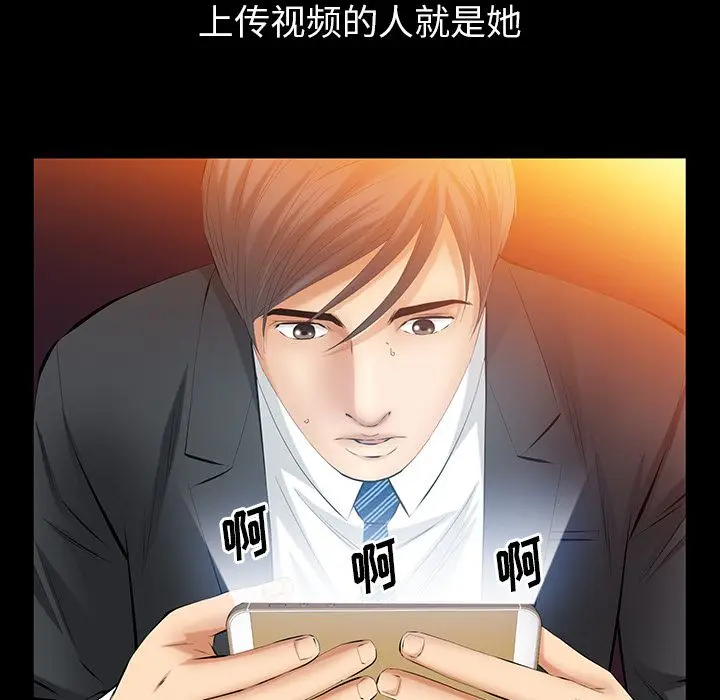 羁绊[顶通]韩漫全集-第45话无删减无遮挡章节图片 