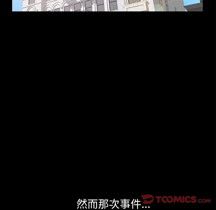 羁绊[顶通]韩漫全集-第45话无删减无遮挡章节图片 