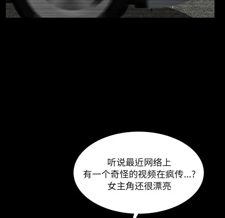 羁绊[顶通]韩漫全集-第45话无删减无遮挡章节图片 