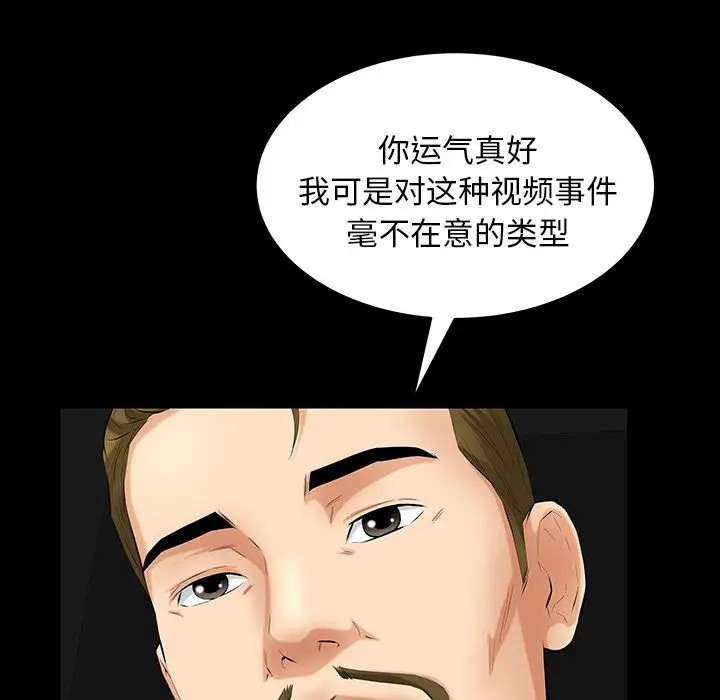 羁绊[顶通]韩漫全集-第45话无删减无遮挡章节图片 