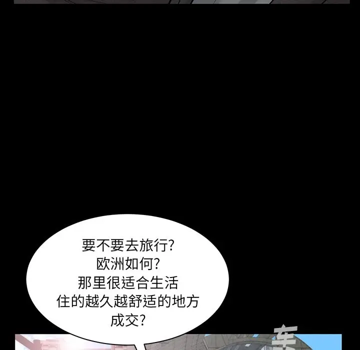 羁绊[顶通]韩漫全集-第45话无删减无遮挡章节图片 