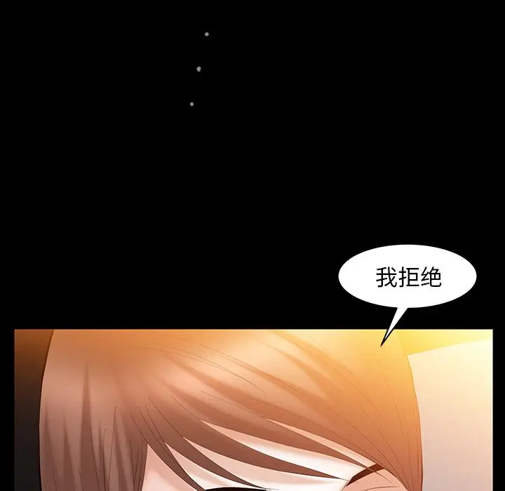 羁绊[顶通]韩漫全集-第45话无删减无遮挡章节图片 
