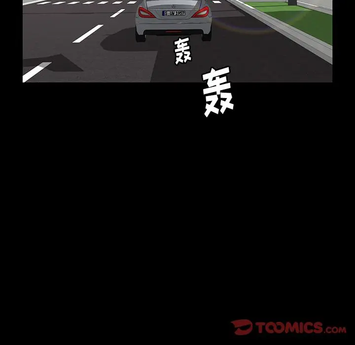 羁绊[顶通]韩漫全集-第45话无删减无遮挡章节图片 