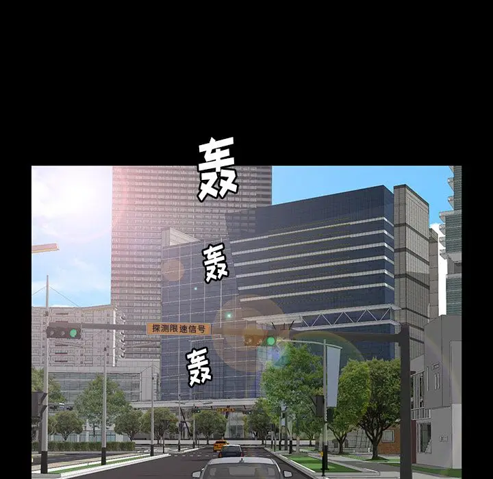 羁绊[顶通]韩漫全集-第45话无删减无遮挡章节图片 