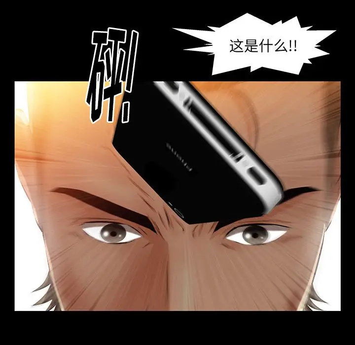 羁绊[顶通]韩漫全集-第45话无删减无遮挡章节图片 