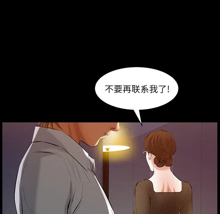 羁绊[顶通]韩漫全集-第45话无删减无遮挡章节图片 