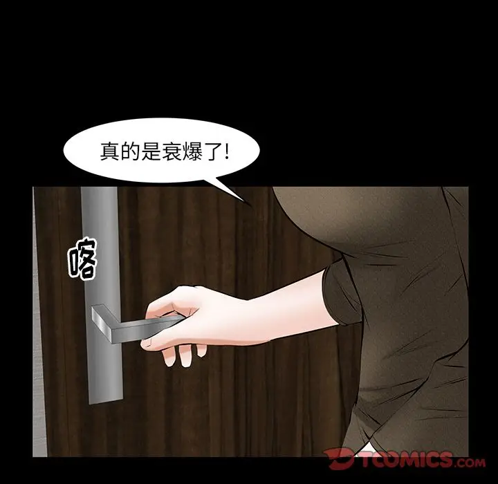 羁绊[顶通]韩漫全集-第45话无删减无遮挡章节图片 