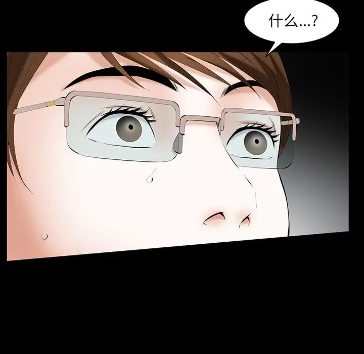 羁绊[顶通]韩漫全集-第45话无删减无遮挡章节图片 