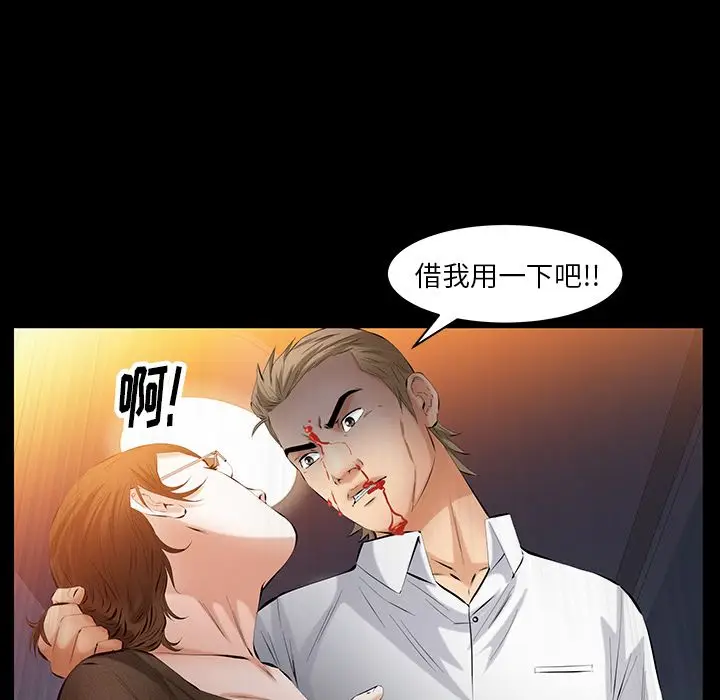羁绊[顶通]韩漫全集-第45话无删减无遮挡章节图片 