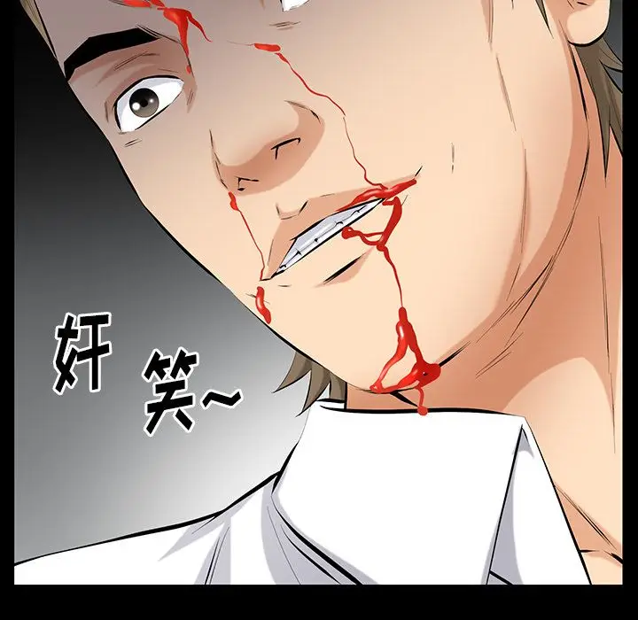 羁绊[顶通]韩漫全集-第45话无删减无遮挡章节图片 