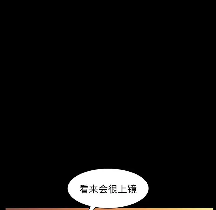 羁绊[顶通]韩漫全集-第46话无删减无遮挡章节图片 