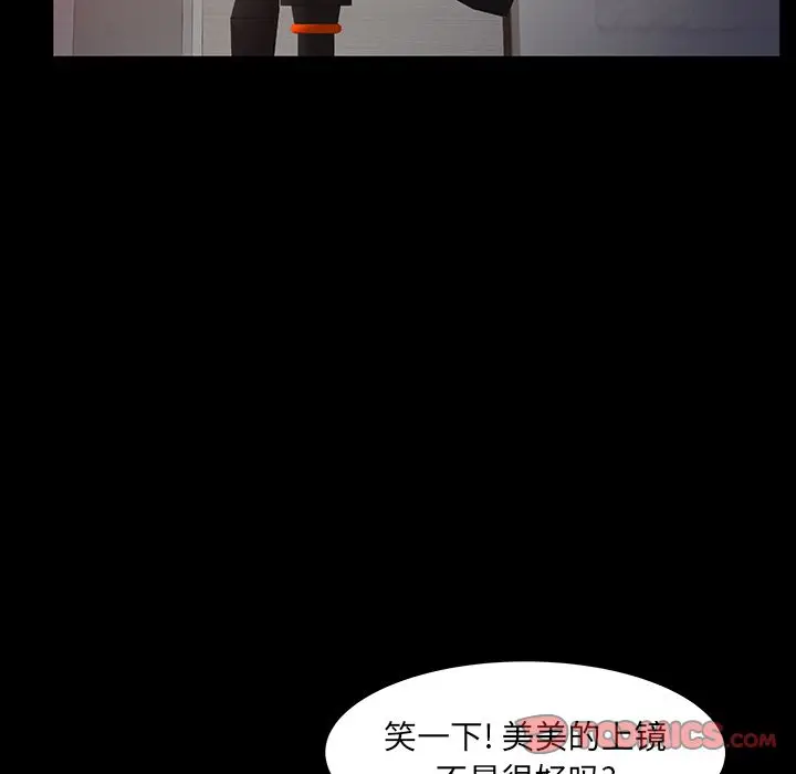 羁绊[顶通]韩漫全集-第46话无删减无遮挡章节图片 