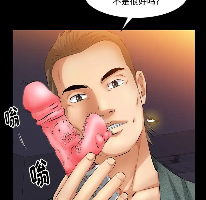 羁绊[顶通]韩漫全集-第46话无删减无遮挡章节图片 