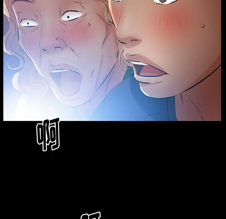 羁绊[顶通]韩漫全集-第46话无删减无遮挡章节图片 
