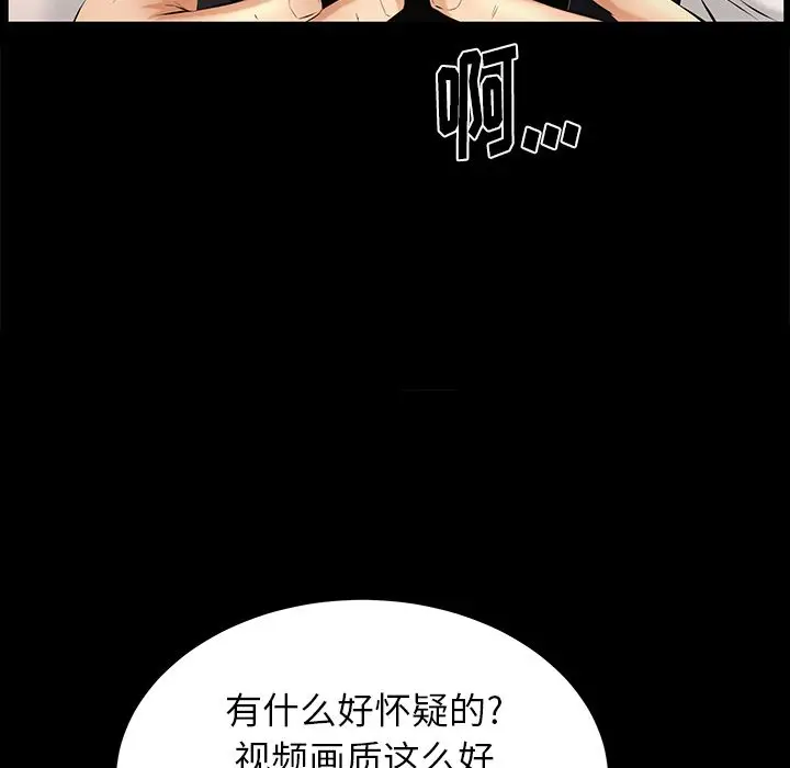 羁绊[顶通]韩漫全集-第46话无删减无遮挡章节图片 