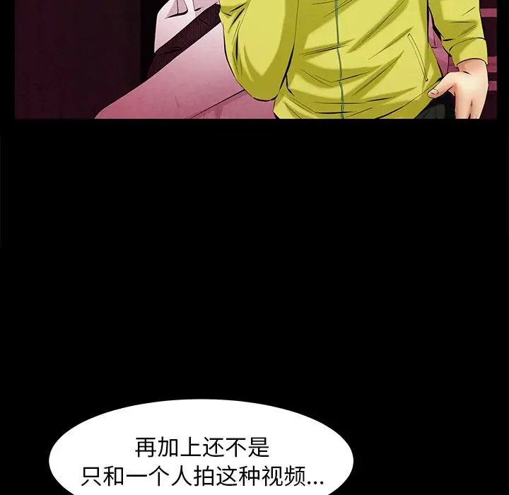 羁绊[顶通]韩漫全集-第46话无删减无遮挡章节图片 