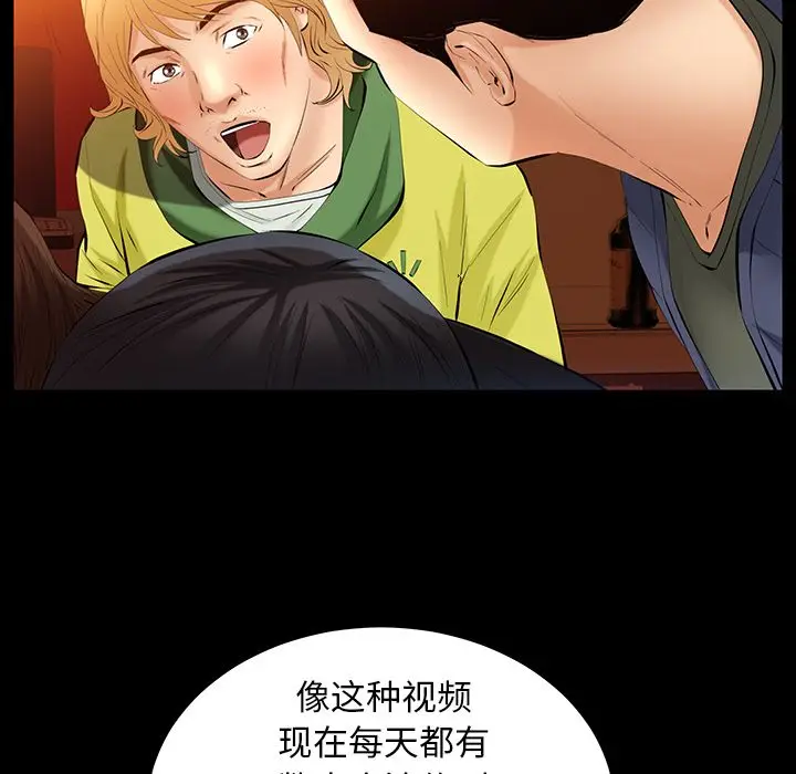 羁绊[顶通]韩漫全集-第46话无删减无遮挡章节图片 