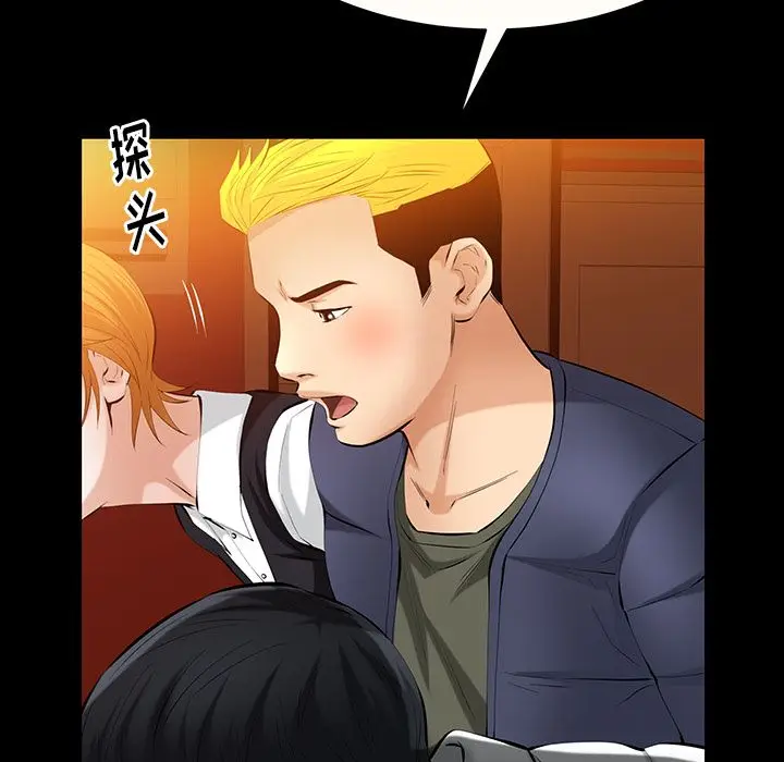 羁绊[顶通]韩漫全集-第46话无删减无遮挡章节图片 