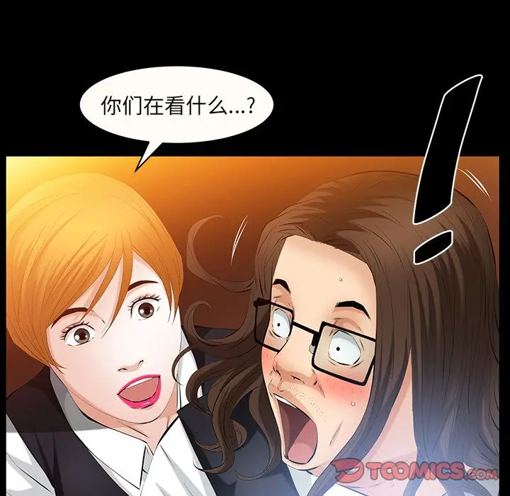 羁绊[顶通]韩漫全集-第46话无删减无遮挡章节图片 